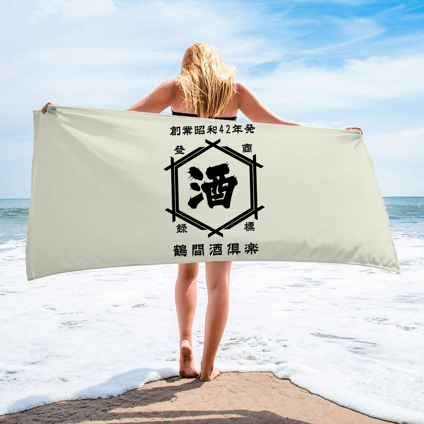 名前入り ビーチタオル|新品 商店風 創業年|夏にピッタリ 誕生日ギフト