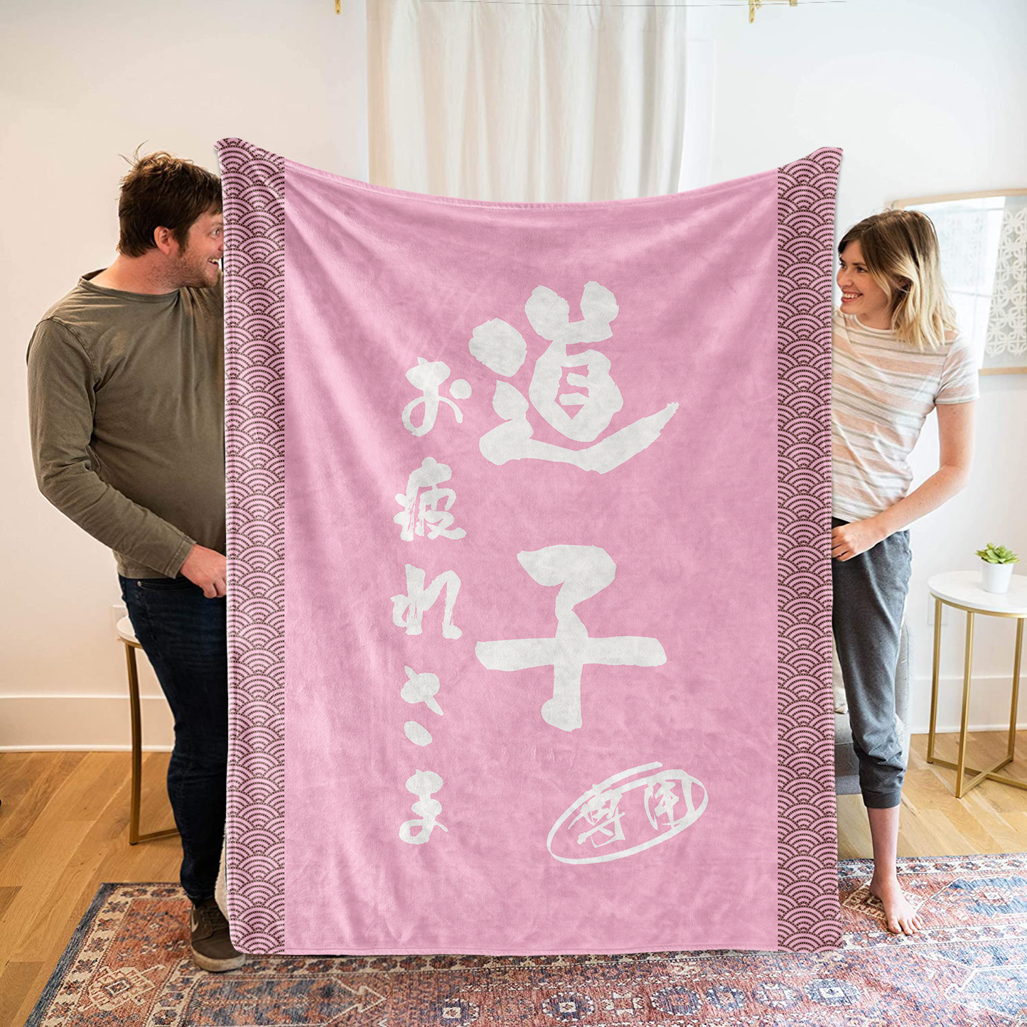 専用 名入れ ブランケット|父の日 母の日 還暦祝い 退職 誕生日 結婚祝い 昇進 無料 記念品 送別会 敬老の日