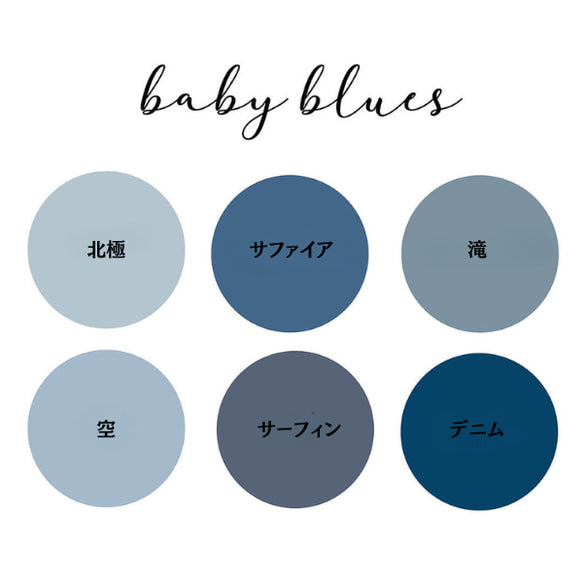 【オーダーメイド】名入れ ブランケット・誕生日ギフト・出産祝い・女の子・男の子・BABY BLUES