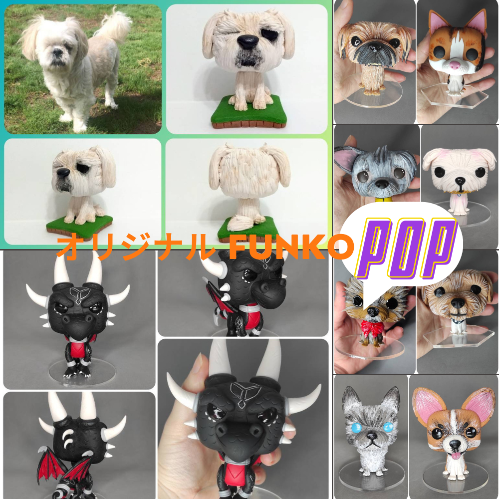 【オーダーメイド】世界に一つ 似顔絵 ペット Funko Pop フィギュア・ペット 写真 グッズ・うちの子・犬・猫