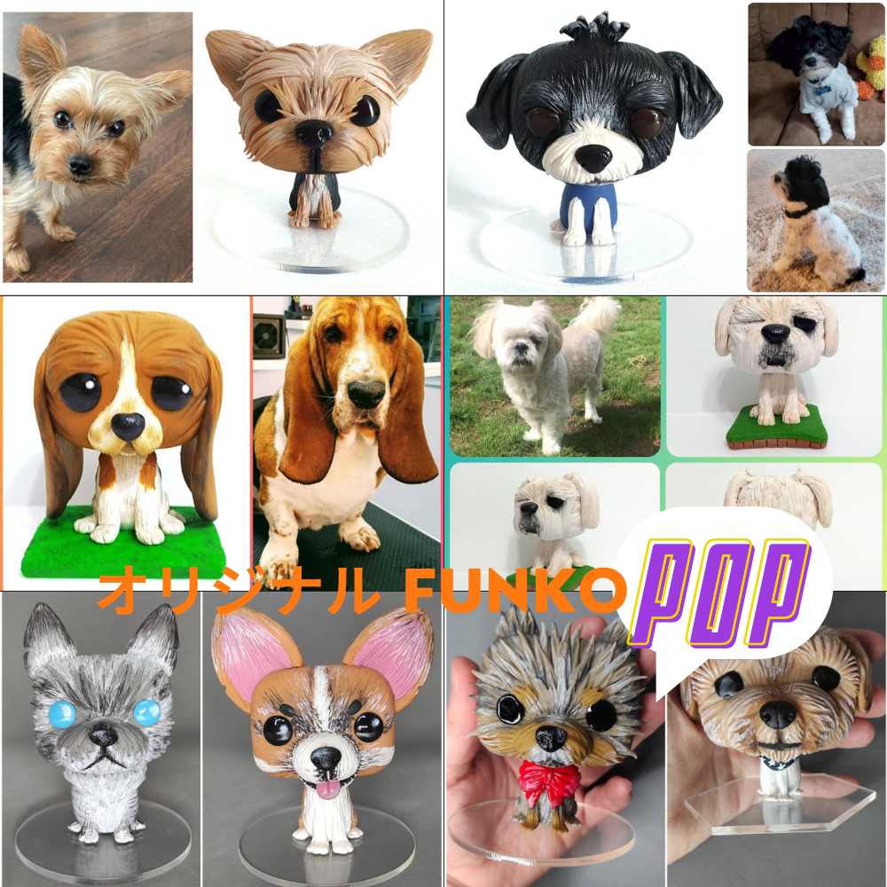 【オーダーメイド】世界に一つ 似顔絵 ペット Funko Pop フィギュア・ペット 写真 グッズ・うちの子・犬・猫