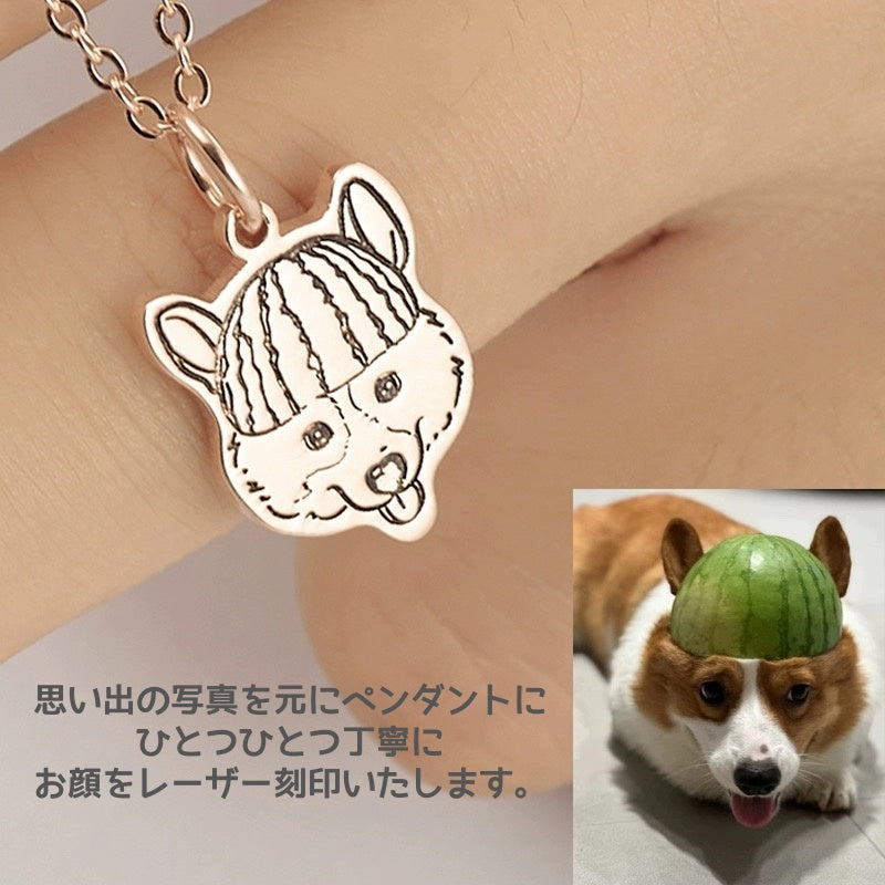 ネックレス ペット|指輪 ブレスレット イヤリング|写真入り 名入れ