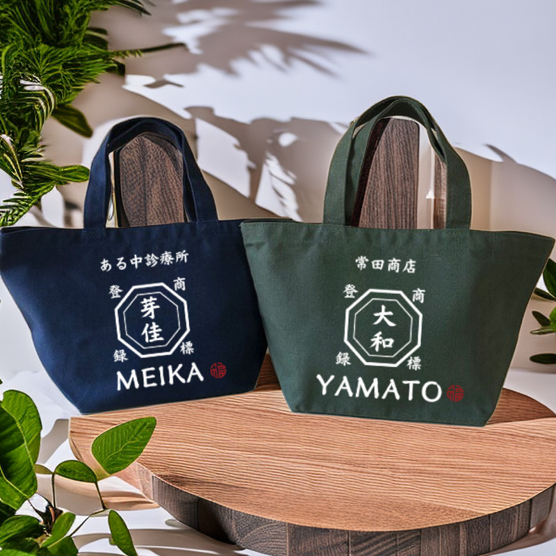 名前入り トートバッグ|部活 和風|商店風 創業年|開店祝い ギフト
