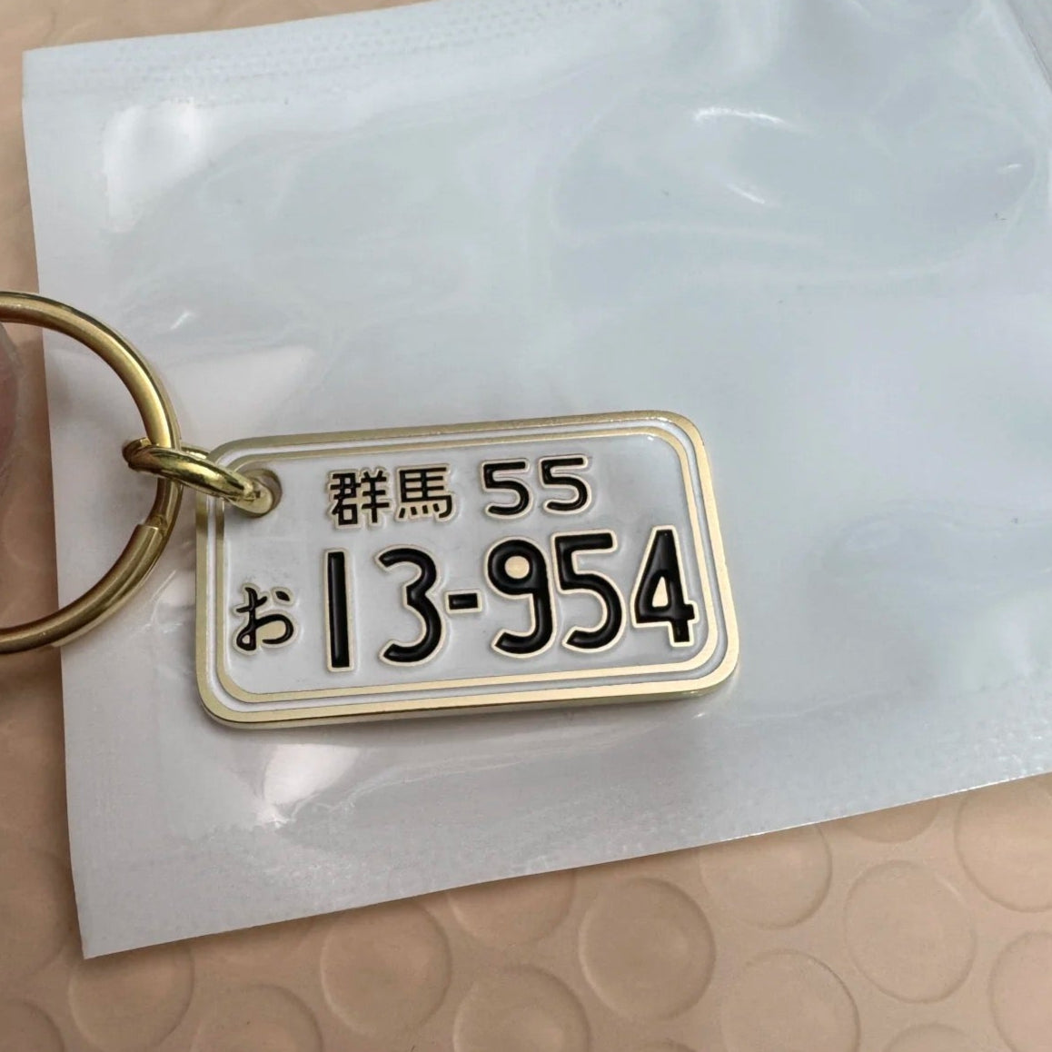 【オーダーメイド】ナンバープレート キーホルダー・鍵 車 バイク ナンバー