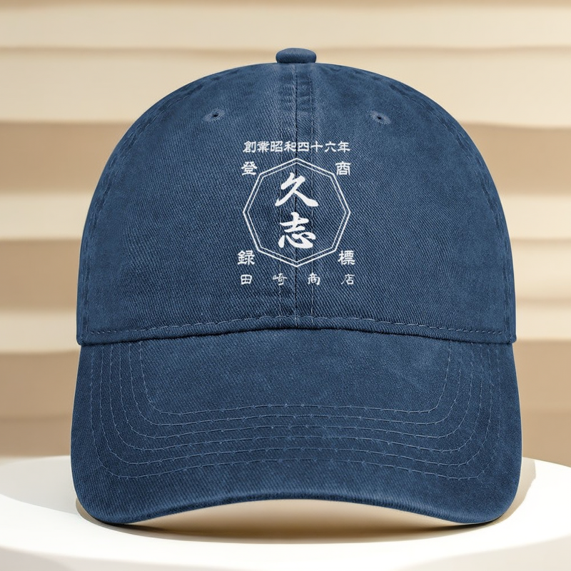 名前入り 野球帽|商店風 創業年|オーダーメンド 開店祝い ギフト