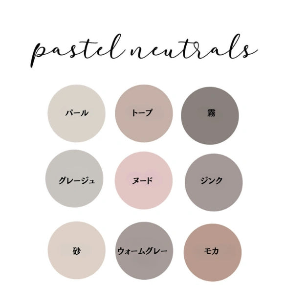 【オーダーメイド】名入れ ブランケット・誕生日ギフト・出産祝い・女の子・男の子・PASTEL NEUTRALS