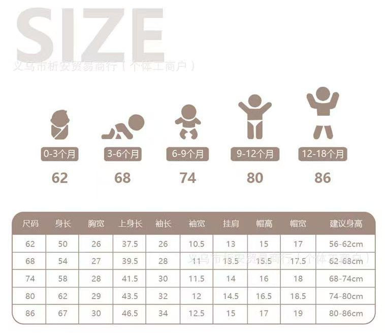 【オーダーメイド】名前刺繍入り ベビーロンパース|出産祝い|オリジナルギフト