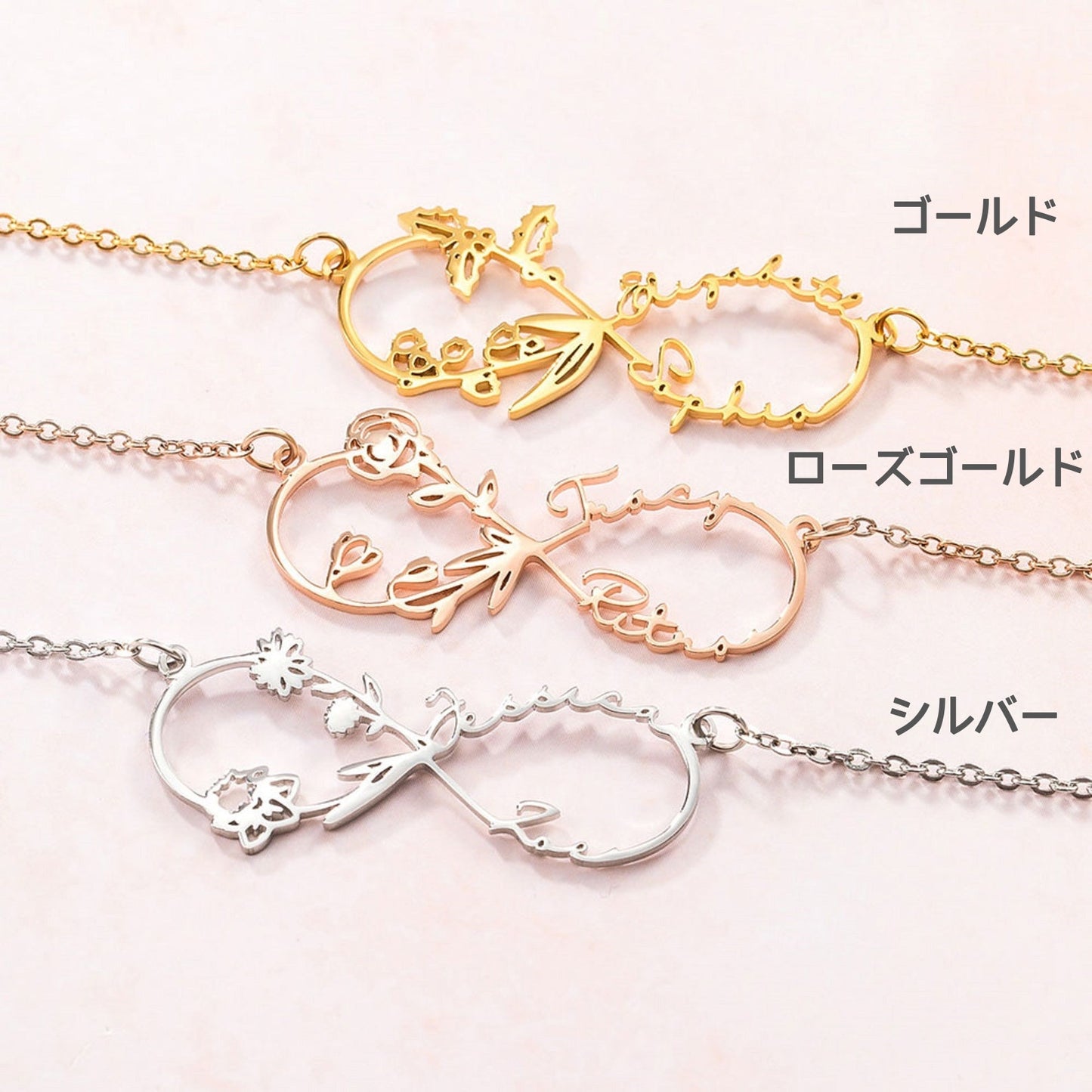 ネックレス|名前入り|誕生花付き|オリジナルネックレス