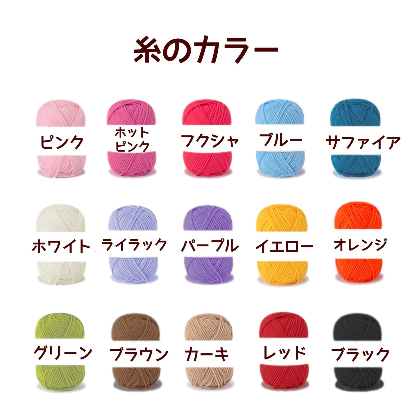 ニット帽子|名入れ 帽|刺繍入り 帽子|オリジナル 帽子 赤ちゃん|男の子 女の子|カラフル|秋冬 保温02