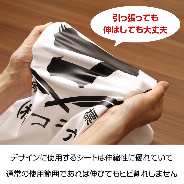 定番 t シャツ|年号 名前入り|商店風 帆前掛け風|オーダーメイド