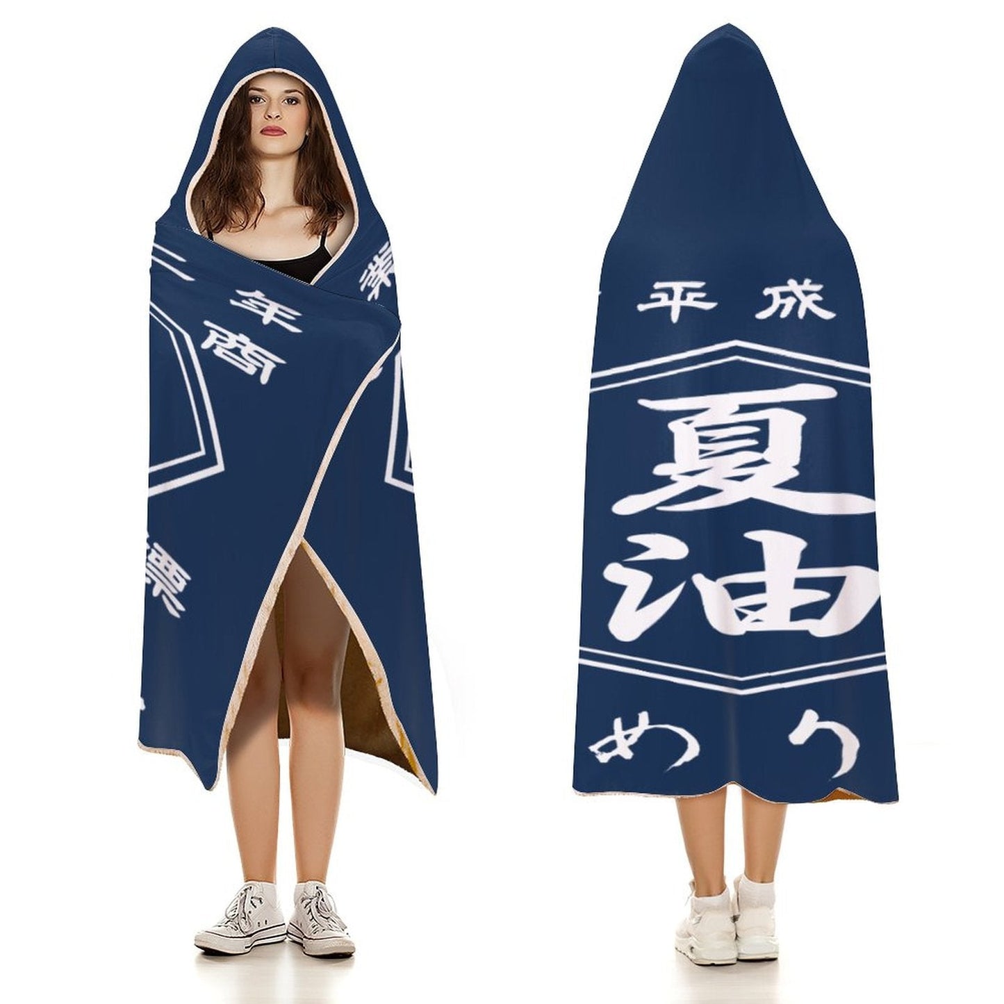 名前入り ブランケット|フード付き ビーチタオル|商店風 帆前掛け