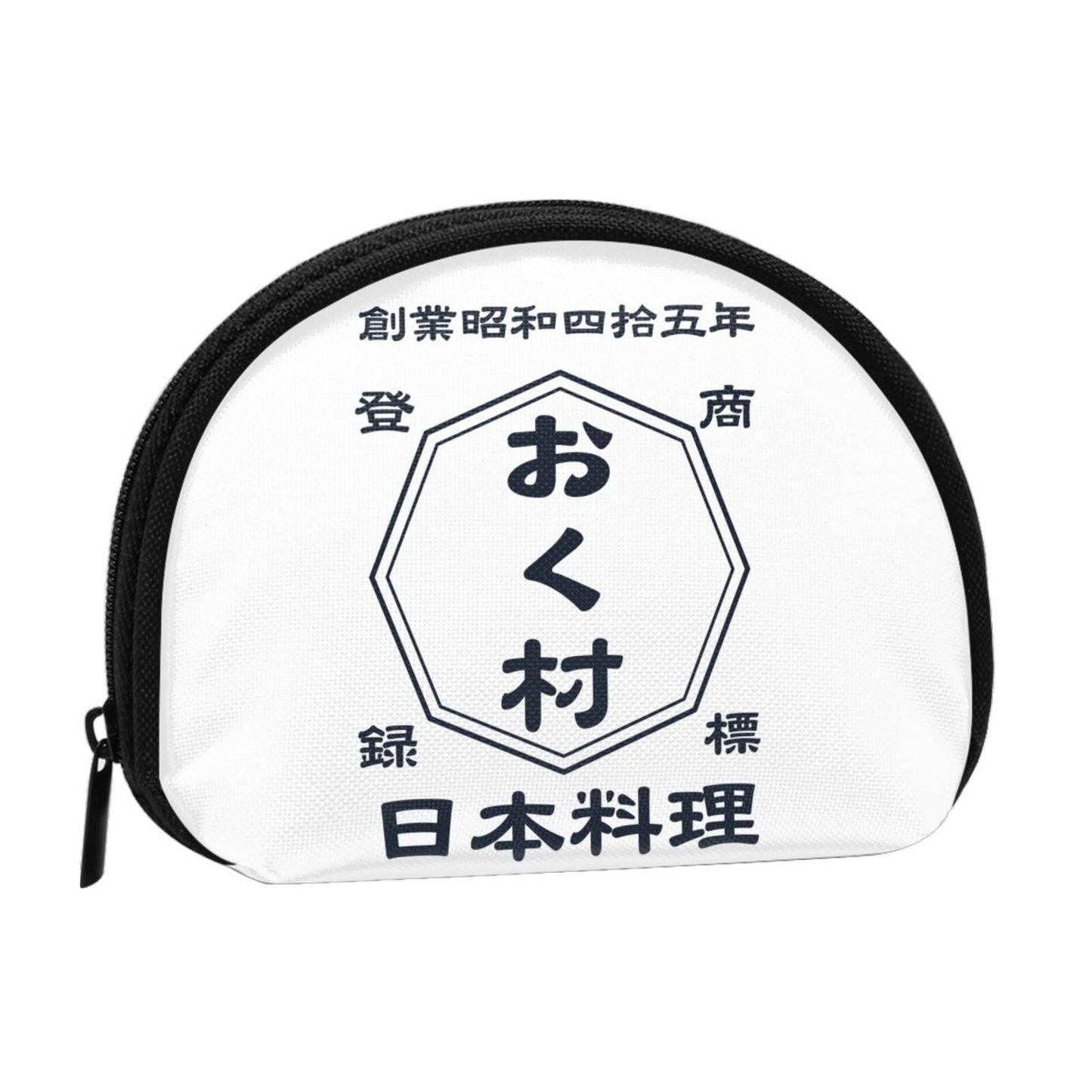 コインバッグ 小物袋|名入れ|商店風|オリジナル ギフト|開店祝い