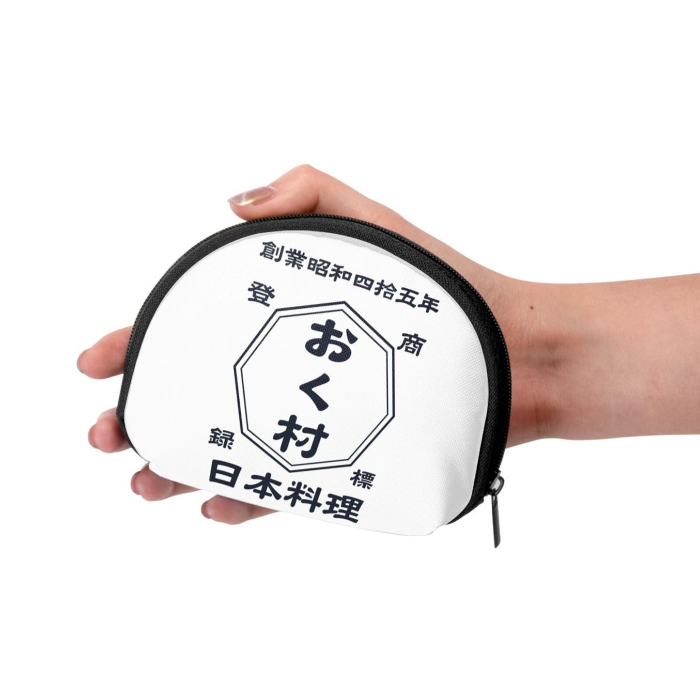 コインバッグ 小物袋|名入れ|商店風|オリジナル ギフト|開店祝い