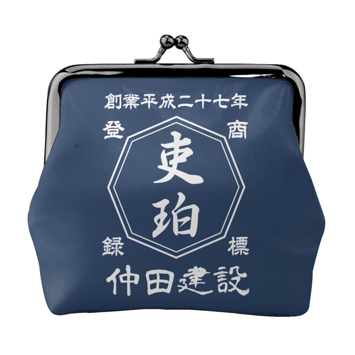 商店風 コインバッグ|名入れ|がま口 小物袋|開店祝い 誕生日ギフト