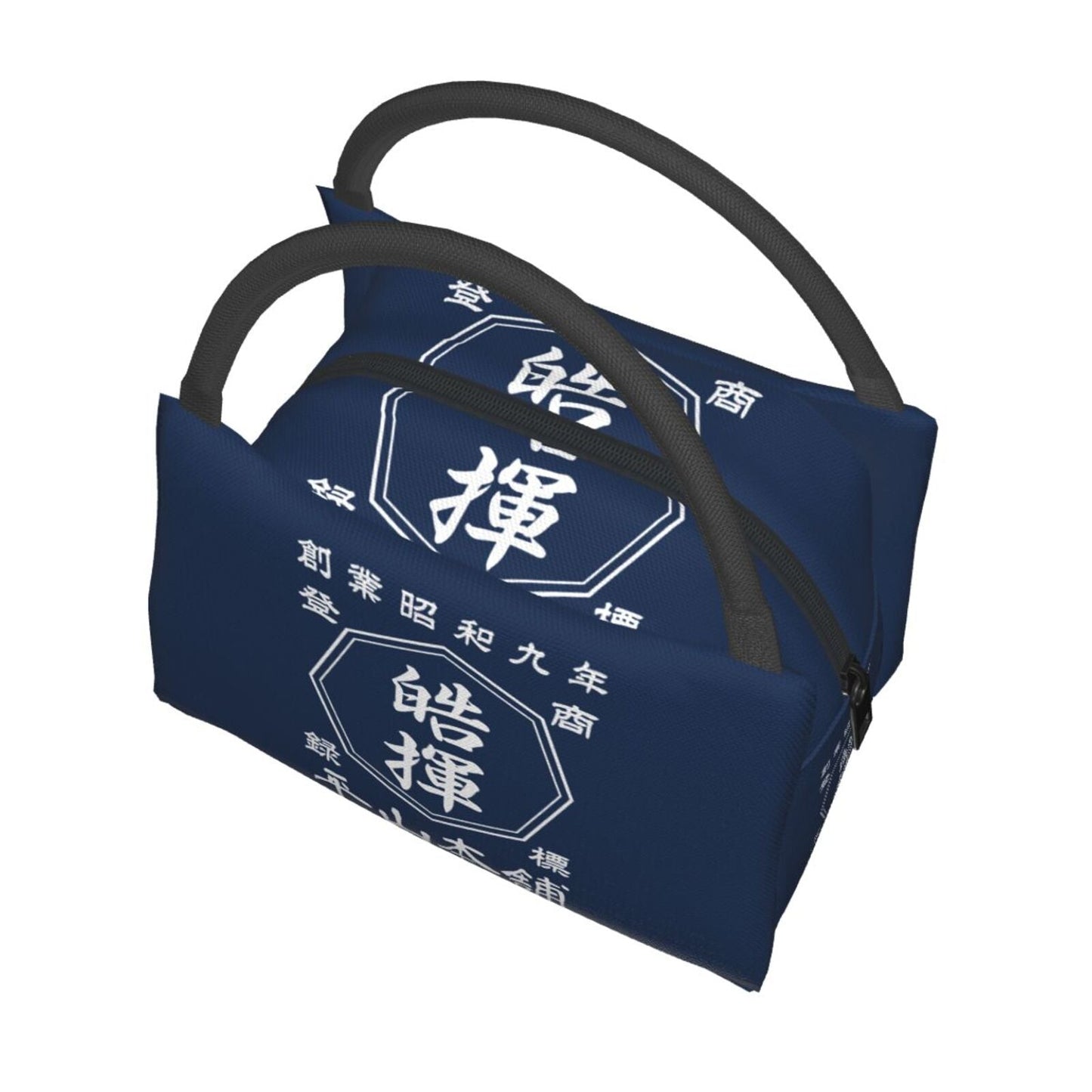 保温冷蔵ランチバッグ|年号 名前入り|商店風|開店祝い|誕生日ギフト