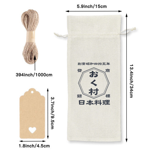 綿麻 酒袋 (10 パック)|名前入り|商店風 創業年|誕生日ギフト