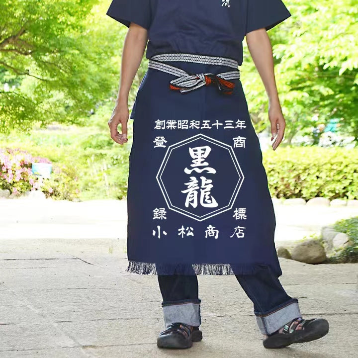 名入り 前掛け|ロング前掛け|商店風 創業年|開店祝い 誕生日ギフト