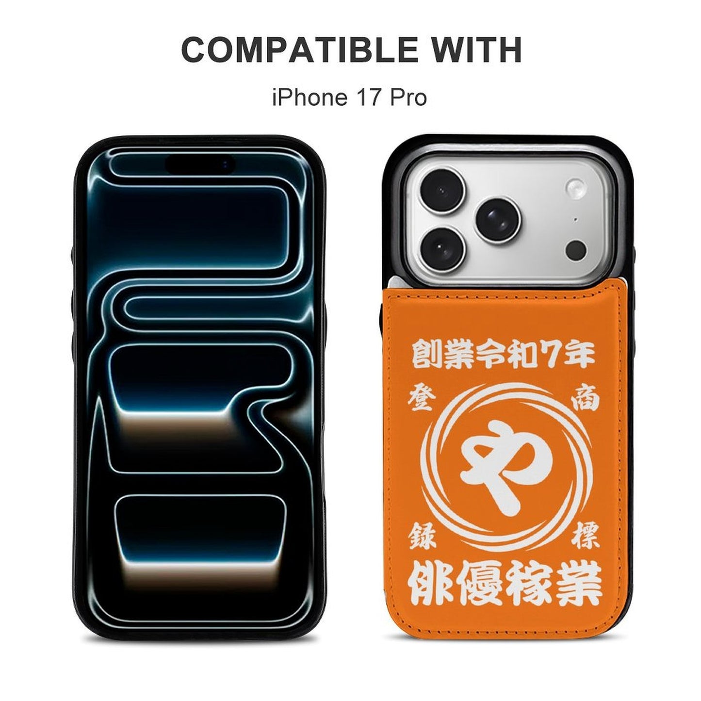 名前入り スマートフォンケース　革製　商店風 　折りたたみケース　フリップケース 渦柄