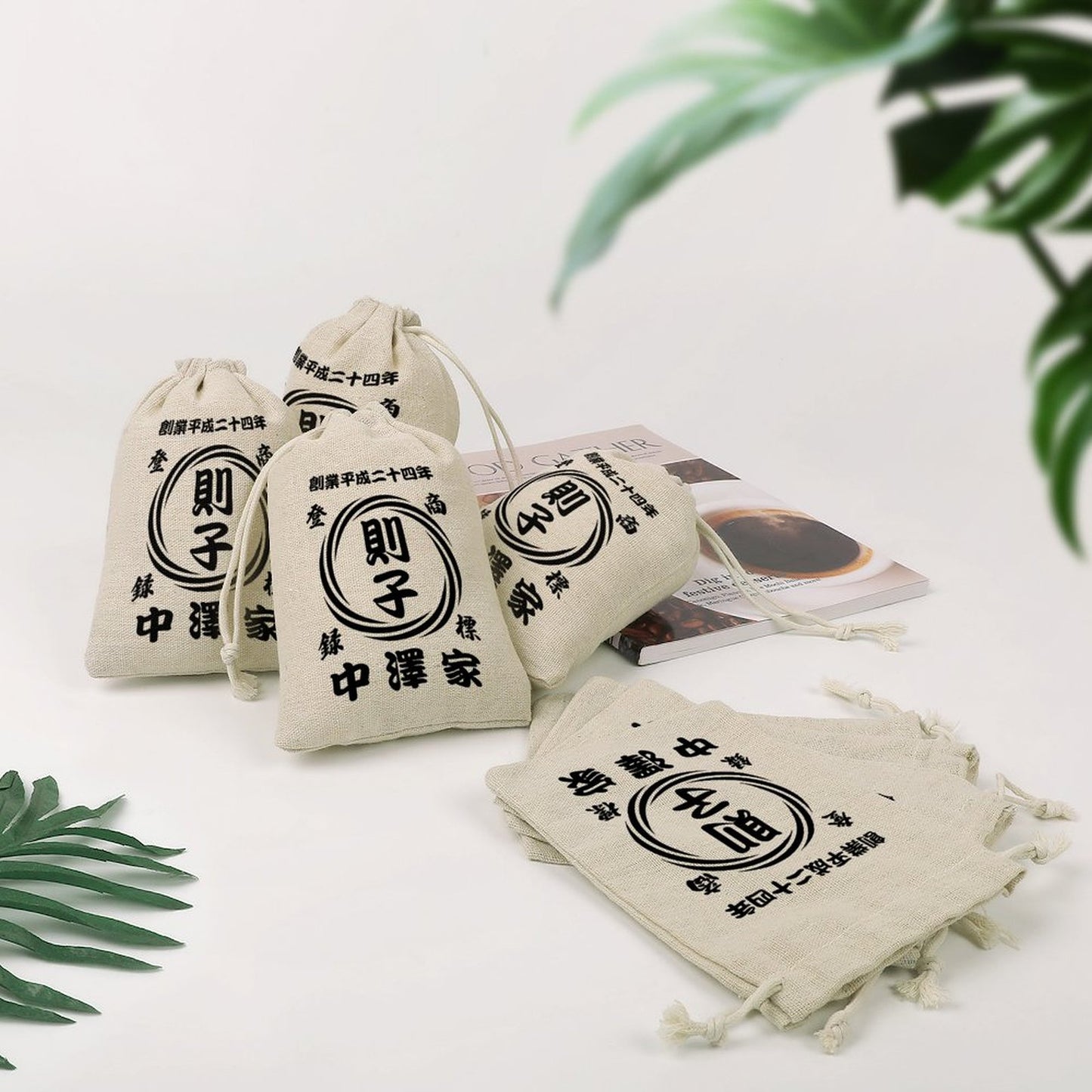 巾着 綿麻 名前入り 商店風  8 パック 開店祝い 誕生日ギフト 渦柄