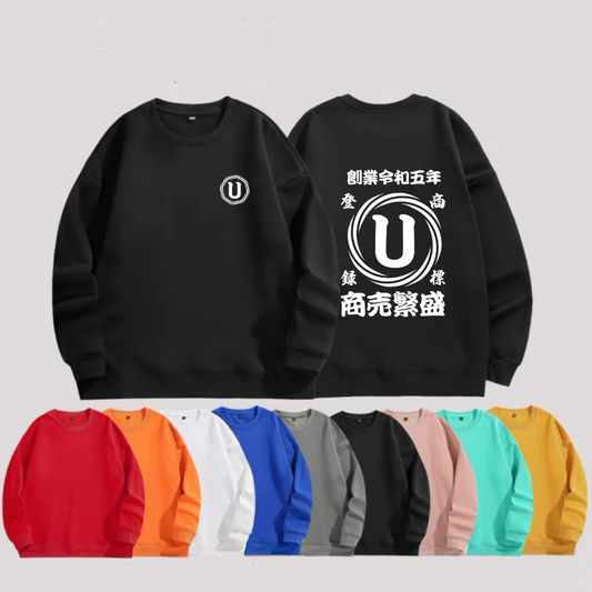 商店風 渦 柄|名前入り トレーナー | 開店祝い 誕生日ギフト|S〜4XL