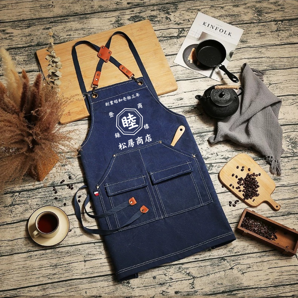 名前入り エプロン|商店風 帆前掛け風|創業年・開店祝い プレゼント