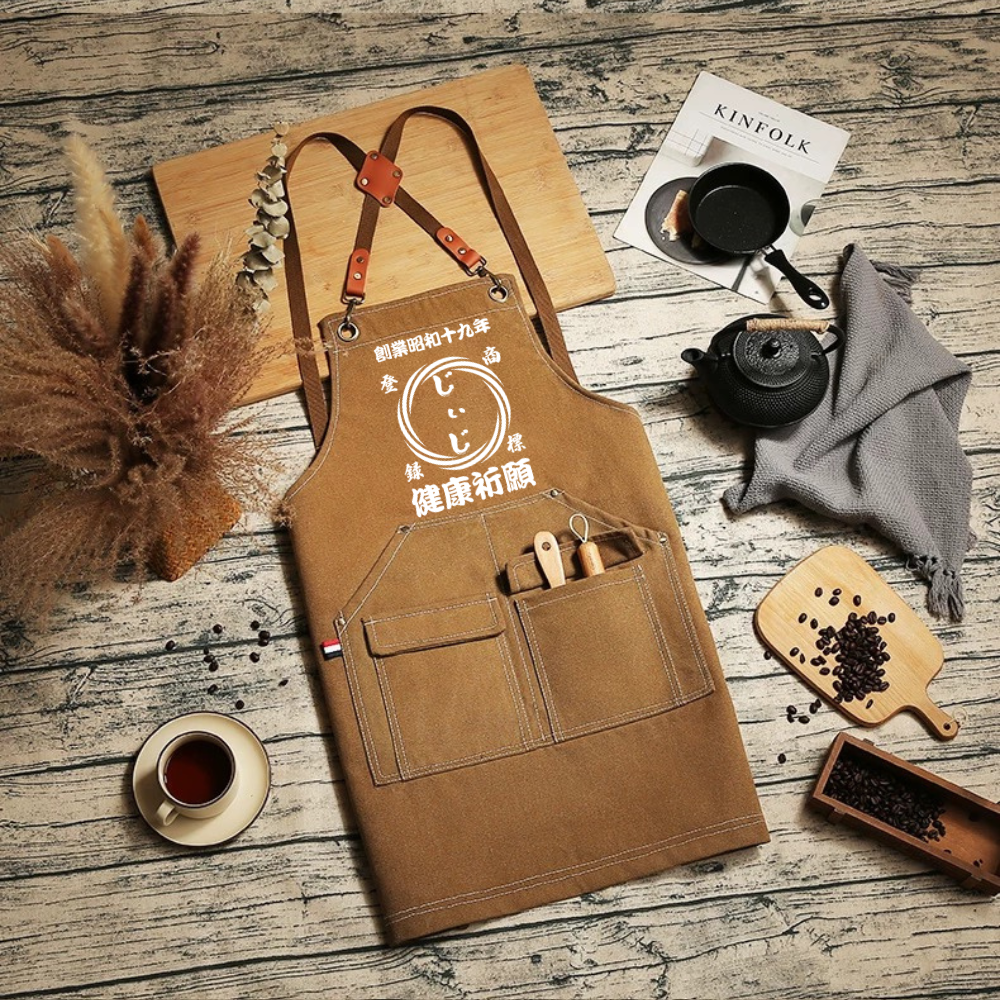 名前入り エプロン|商店風 帆前掛け風|創業年・開店祝い プレゼント  渦柄