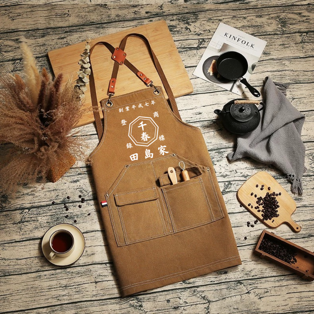 名前入り エプロン|商店風 帆前掛け風|創業年・開店祝い プレゼント