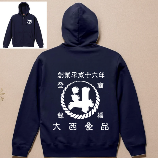 商店風 新柄|名前入り ジップアップパーカー|オリジナル 誕生日ギフト