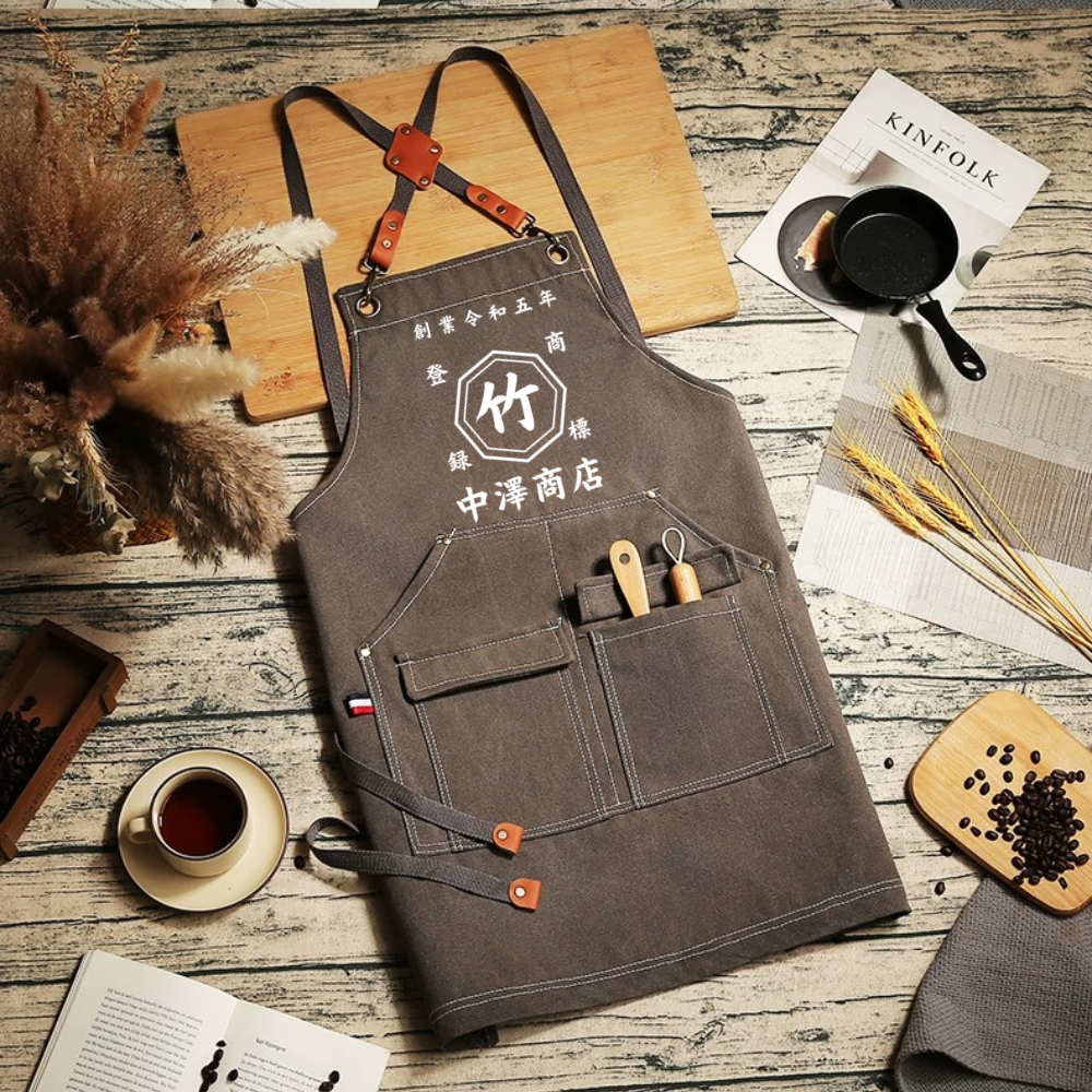 名前入り エプロン|商店風 帆前掛け風|創業年・開店祝い プレゼント