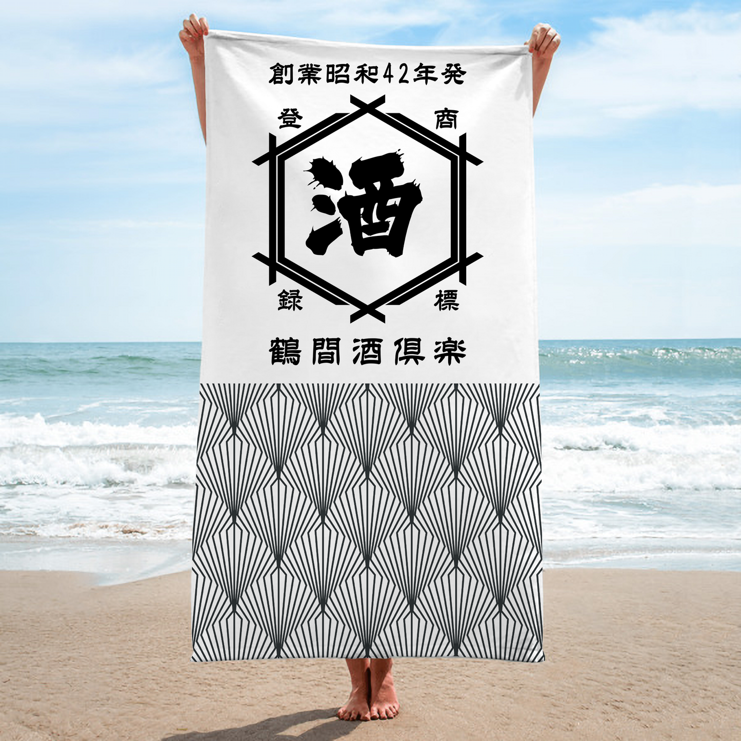 名前入り ビーチタオル|新品 商店風 創業年01|夏にピッタリ 誕生日ギフト