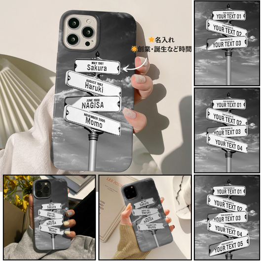 【オーダーメイド】名入れガラス製のスマートフォンケース02・誕生日ギフト・道路標識