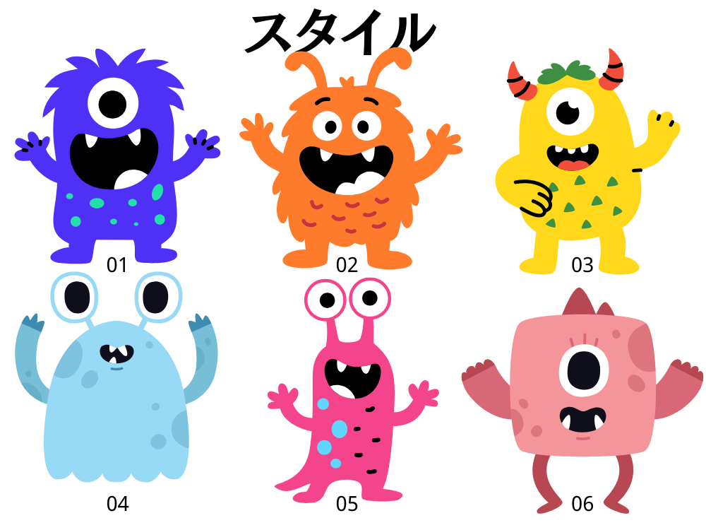 モンスターブランケット|名入れ|誕生日ギフト|出産祝い|オーダー