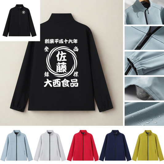 名前入り ジャケット|商店風 帆前掛け|オーダーメイド プレゼント|渦デザイン