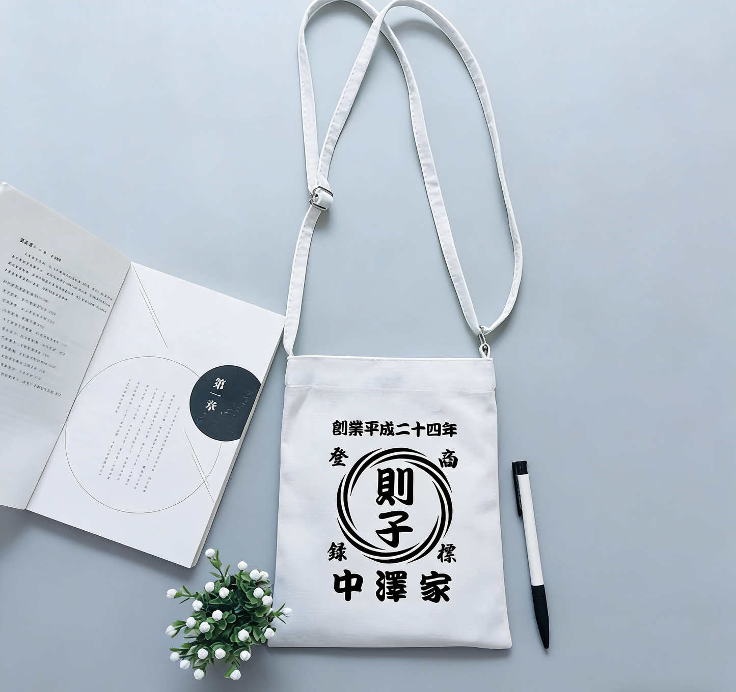 渦 柄　スマートフォン ポーチ|名前入り|商店風|オーダーメイド  開店祝い