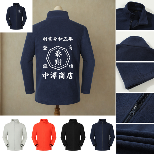 名前入り 保温衣|商店風 帆前掛け|オーダーメイド プレゼント|厚手のポーラーフリース肌着|八角デザイン