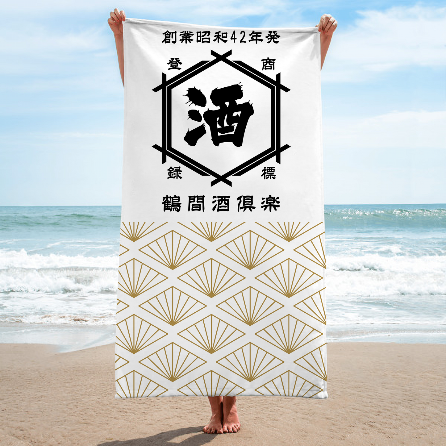 名前入り ビーチタオル|新品 商店風 創業年01|夏にピッタリ 誕生日ギフト