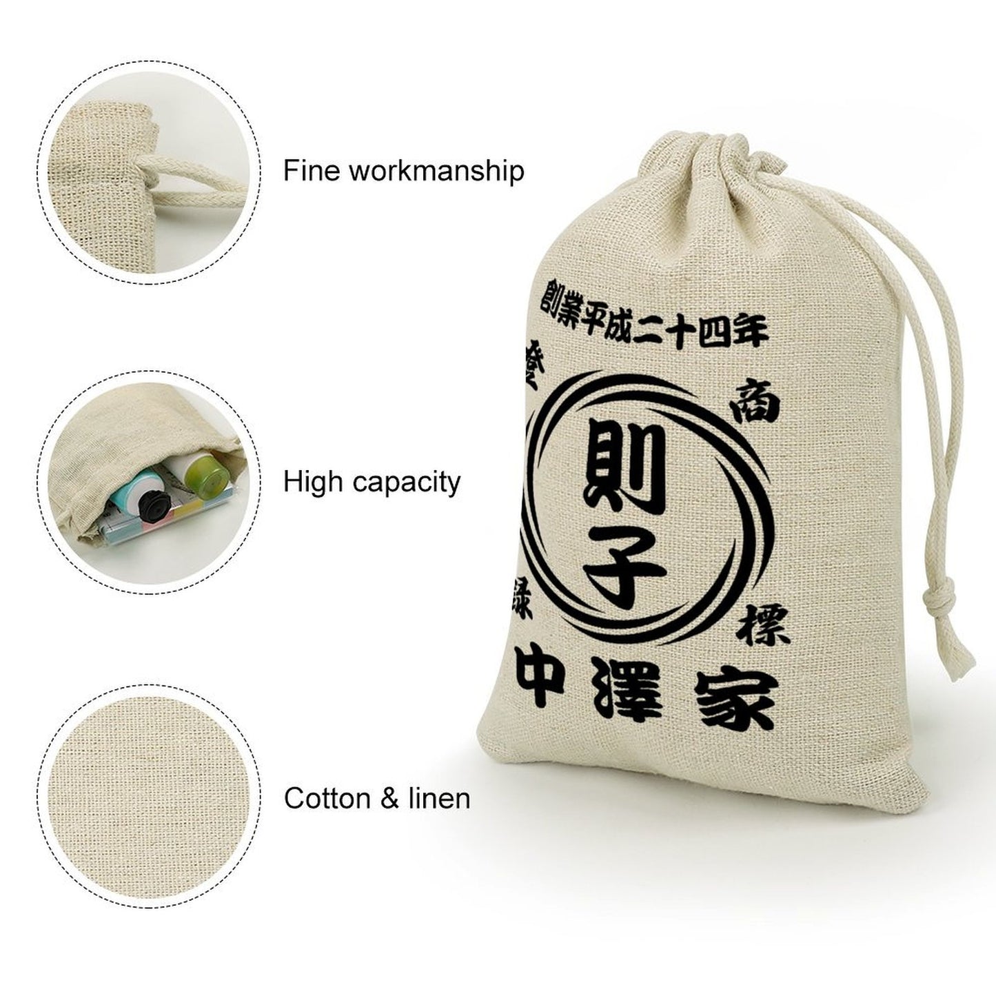 巾着 綿麻 名前入り 商店風  8 パック 開店祝い 誕生日ギフト 渦柄