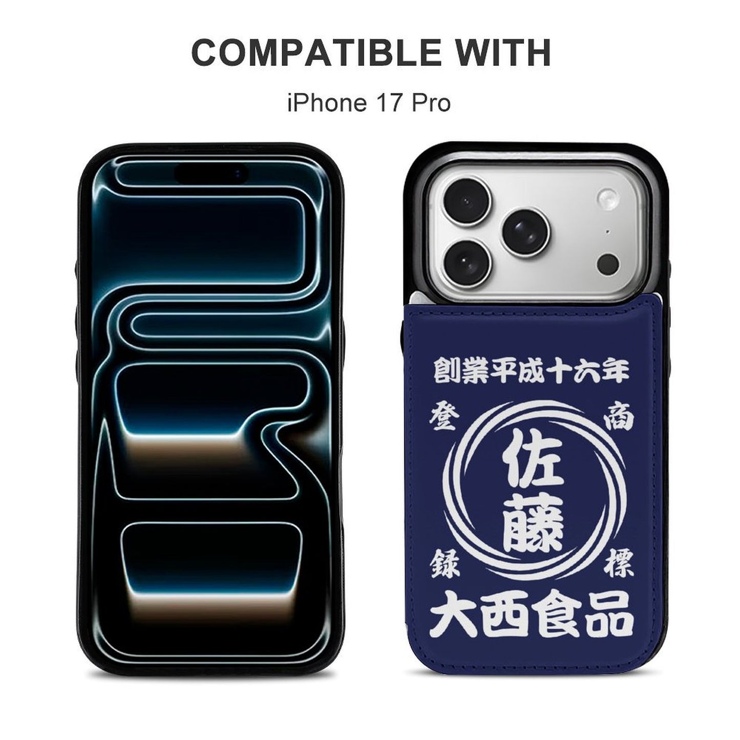 名前入り スマートフォンケース　革製　商店風 　折りたたみケース　フリップケース 渦柄