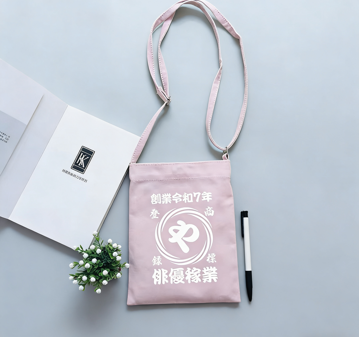 渦 柄　スマートフォン ポーチ|名前入り|商店風|オーダーメイド  開店祝い