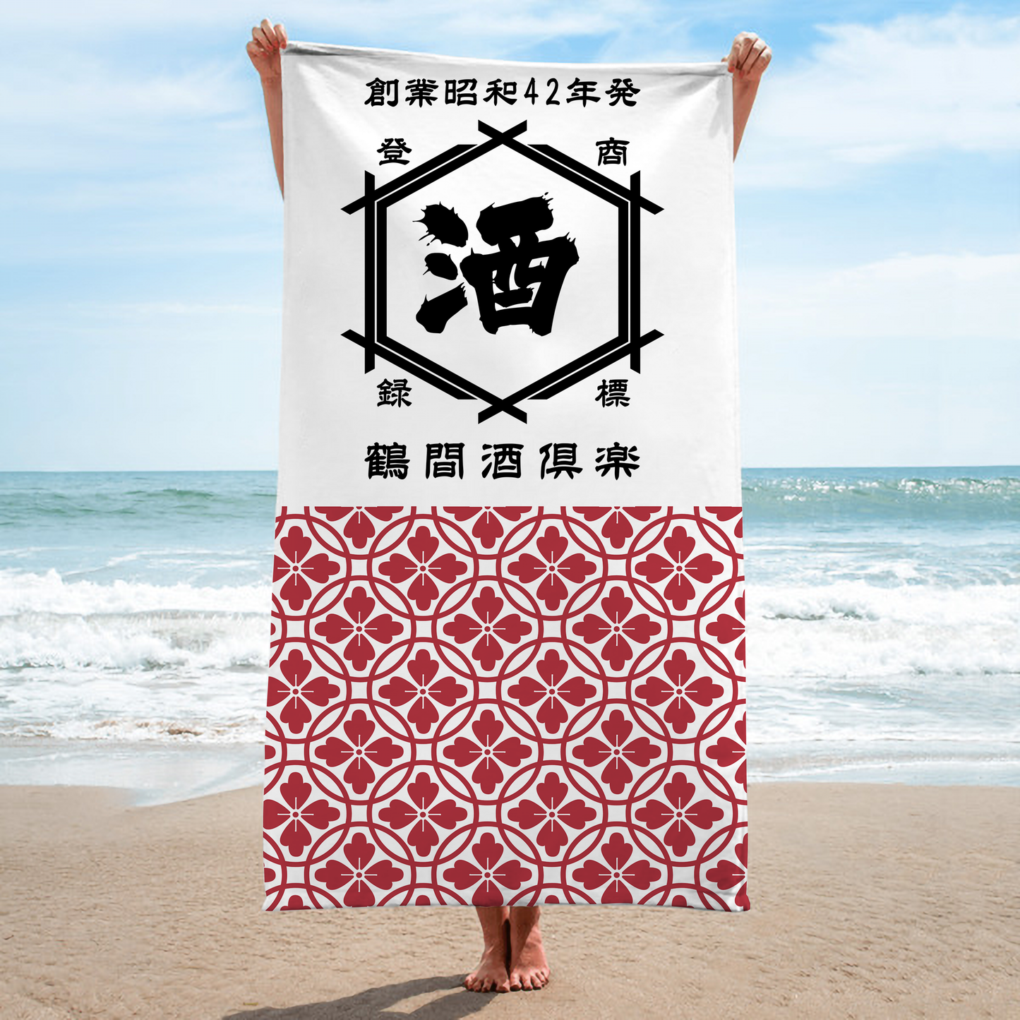 名前入り ビーチタオル|新品 商店風 創業年01|夏にピッタリ 誕生日ギフト