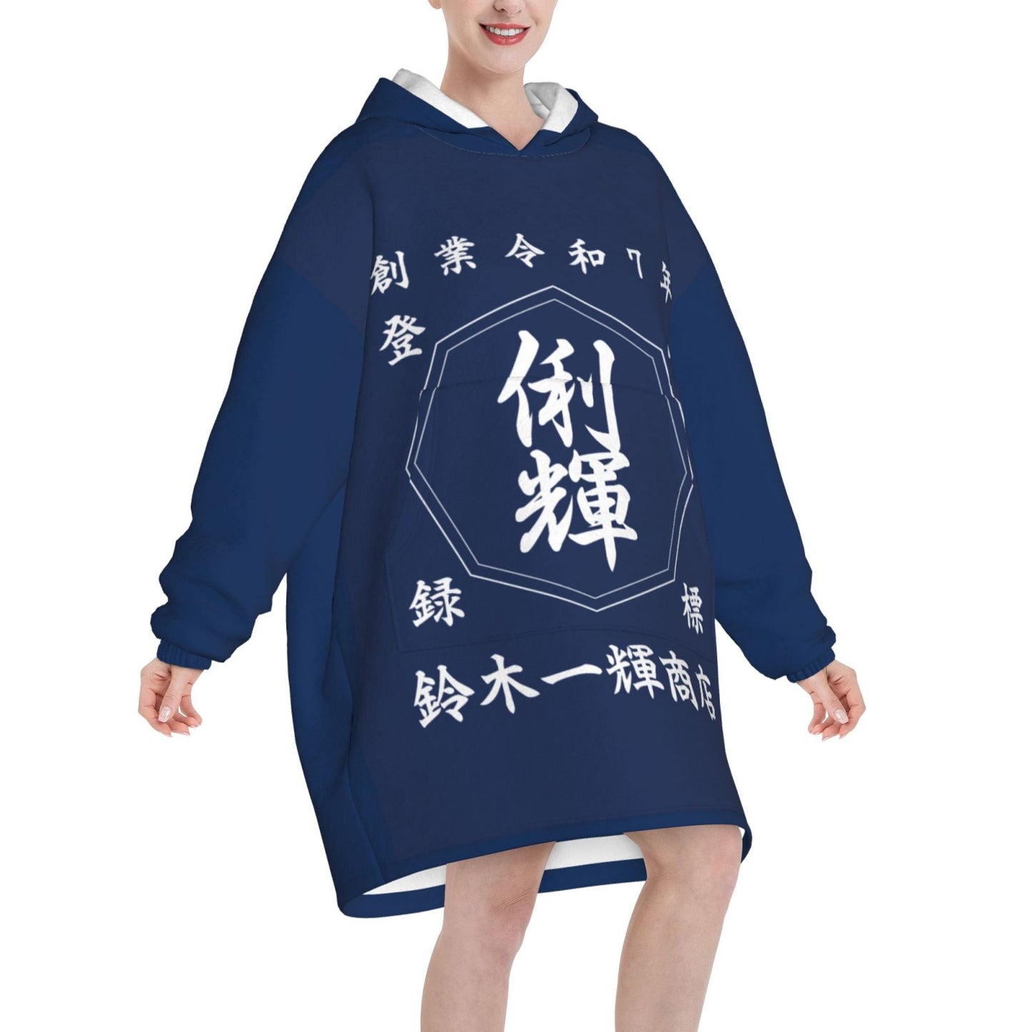 レトロな前掛け風 名入れ ホッド付きブランケット|父の日 母の日 還暦祝い 退職 誕生日 結婚祝い 昇進 無料  記念品 送別会 敬老の日