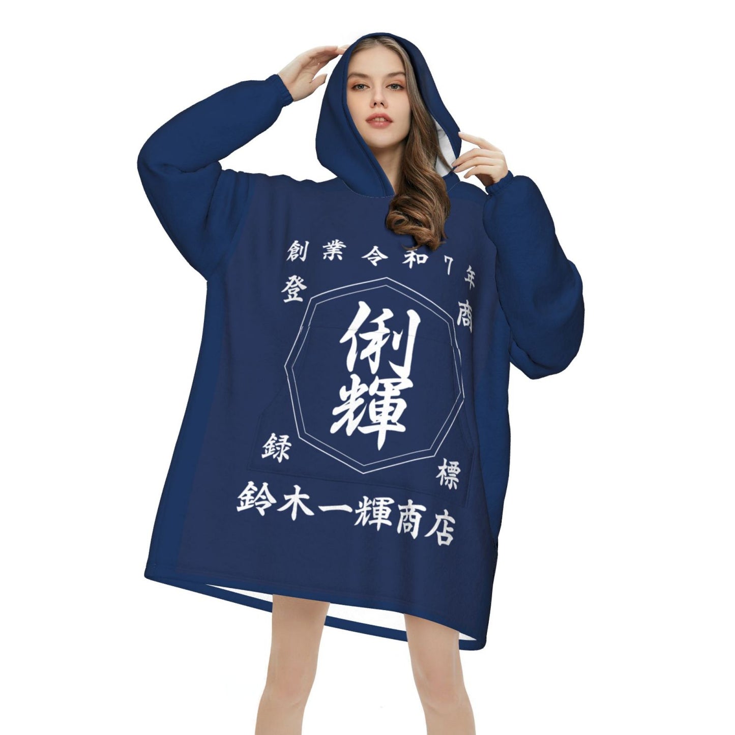 レトロな前掛け風 名入れ ホッド付きブランケット|父の日 母の日 還暦祝い 退職 誕生日 結婚祝い 昇進 無料  記念品 送別会 敬老の日