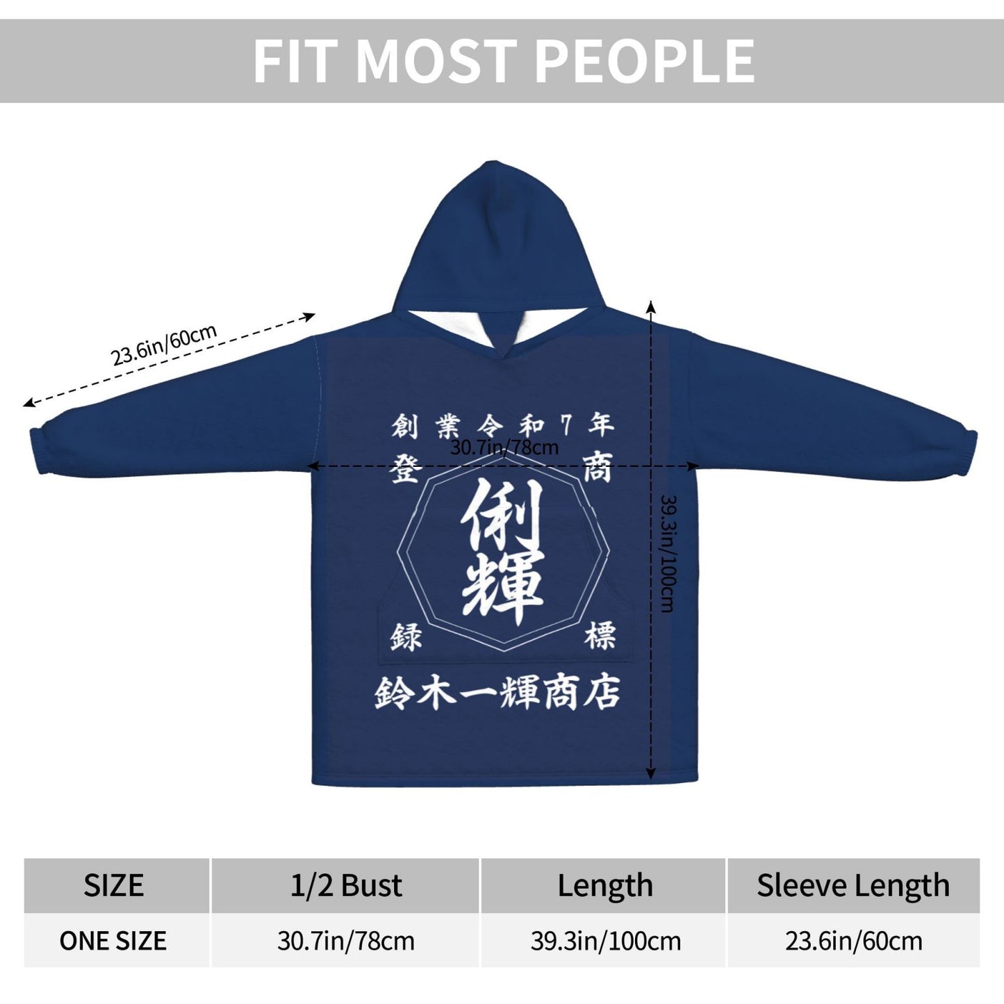 レトロな前掛け風 名入れ ホッド付きブランケット|父の日 母の日 還暦祝い 退職 誕生日 結婚祝い 昇進 無料  記念品 送別会 敬老の日