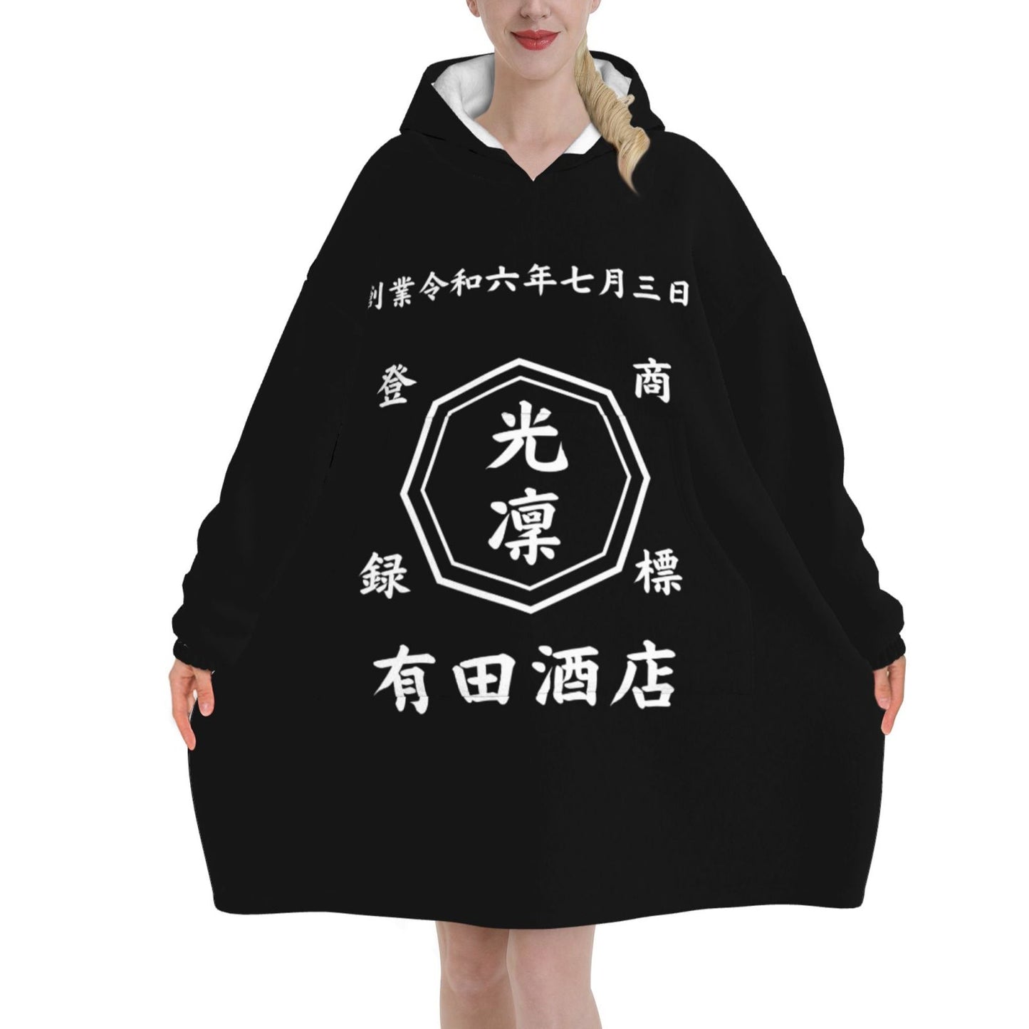 レトロな前掛け風 名入れ ホッド付きブランケット|父の日 母の日 還暦祝い 退職 誕生日 結婚祝い 昇進 無料  記念品 送別会 敬老の日