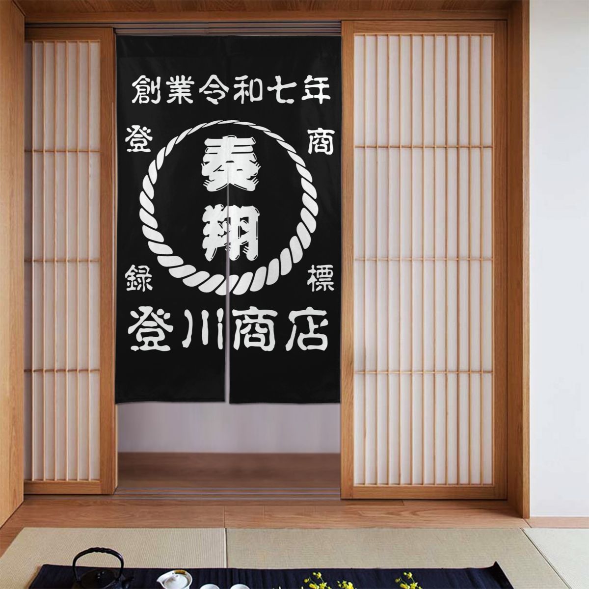 名前入り 暖簾 のれん|商店風 創業年|開店祝い プレゼント 螺旋