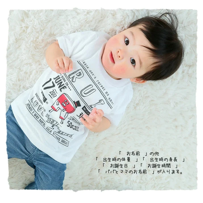 出産祝 名入れ ロンパース 名入れべビー服 名前入り【BirthPoster 】男の子 女の子