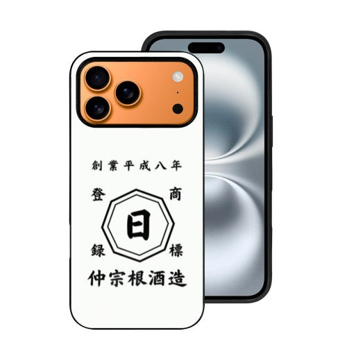 名前入り スマートフォンケース|ガラス製||商店風 オーダーメイド