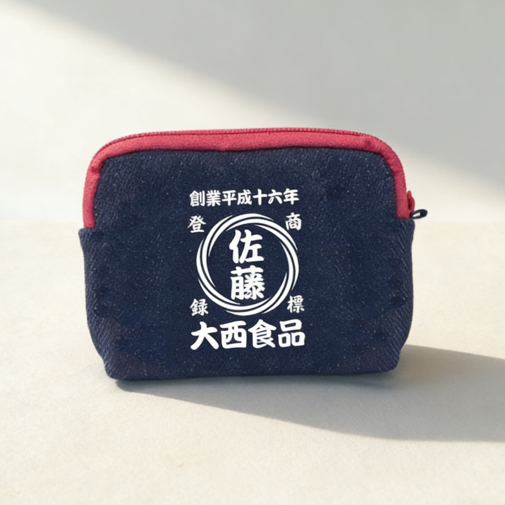 渦 柄　名前入り デニム 収納ポーチ 小銭入れ コインケース ミニ財布|商店風 創業年|開店祝い