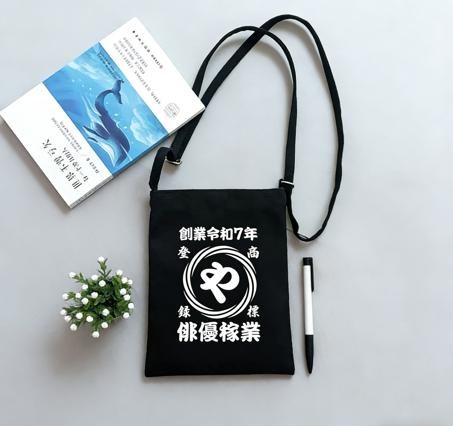 渦 柄　スマートフォン ポーチ|名前入り|商店風|オーダーメイド  開店祝い