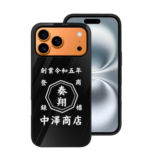 名前入り スマートフォンケース|ガラス製||商店風 オーダーメイド